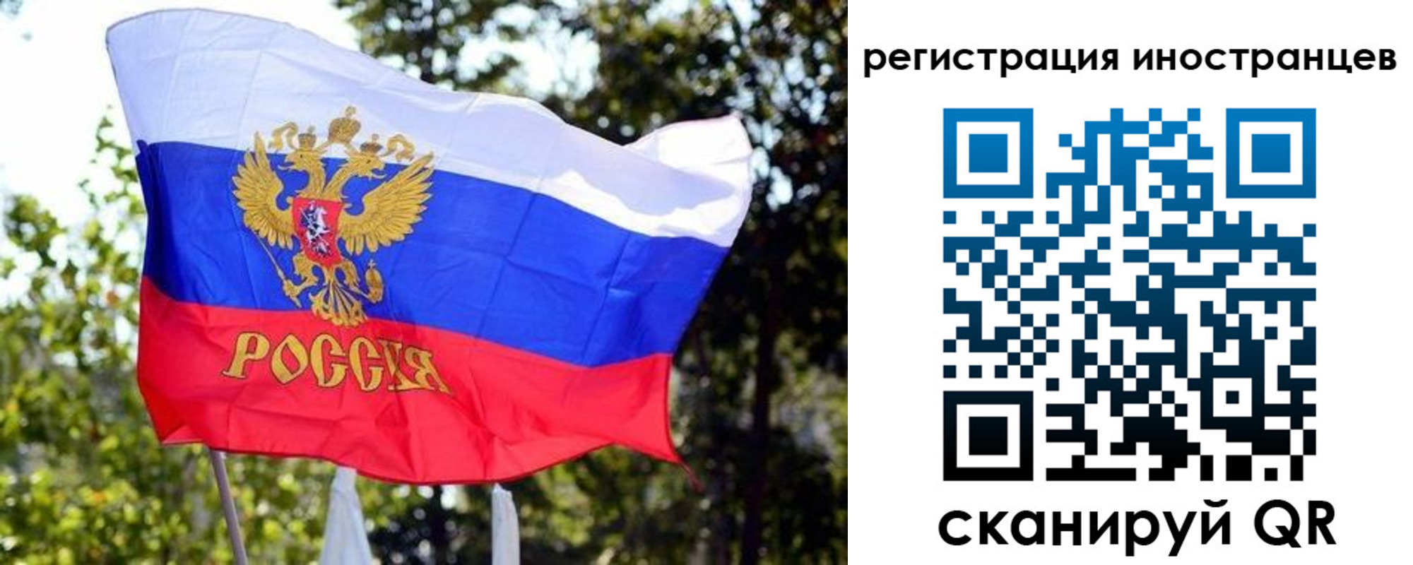 временная регистрация недорого в Лысьве