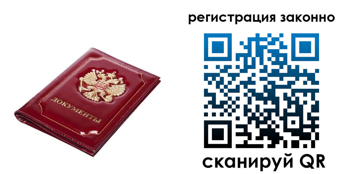 временная регистрация адрес в Лысьве
