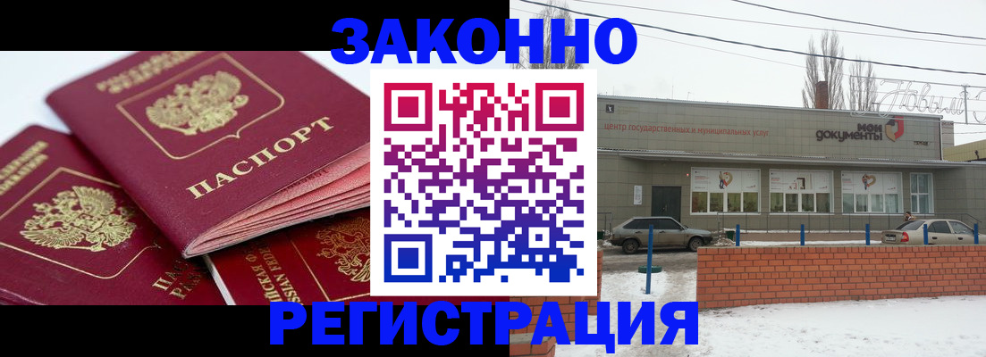 пропишу в квартире в Лысьве