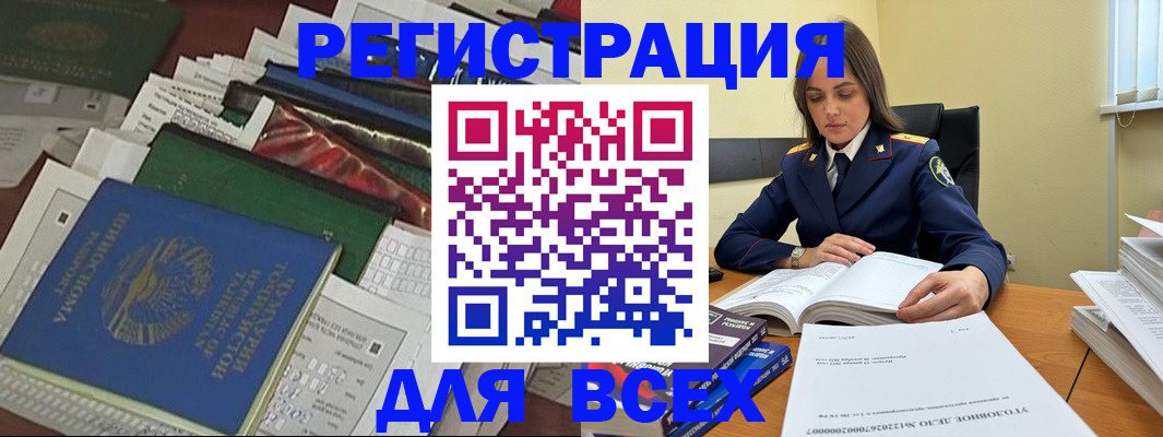 временная регистрация госуслуги в Лысьве