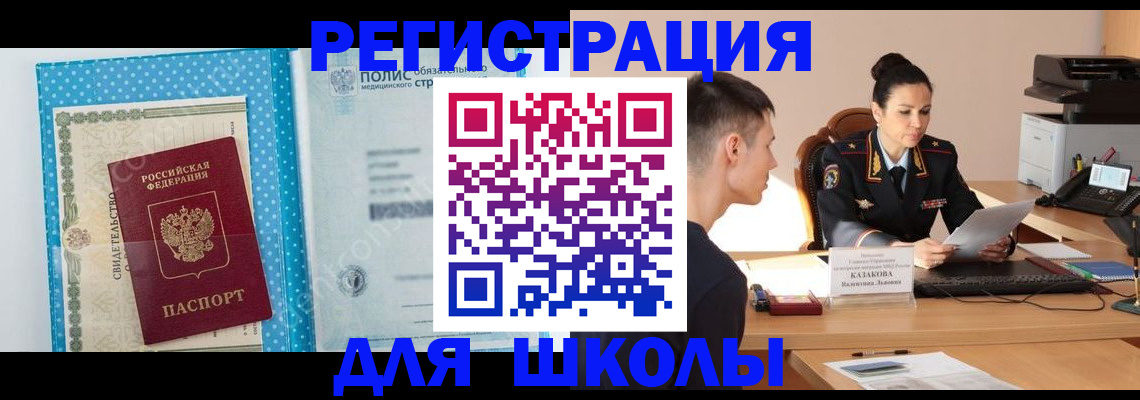 прописка гарантия в Лысьве