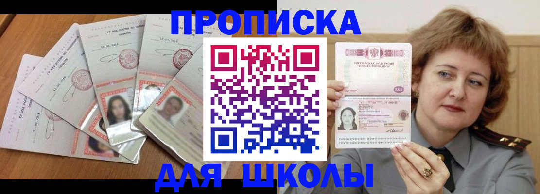 пропишу в квартире в Лысьве