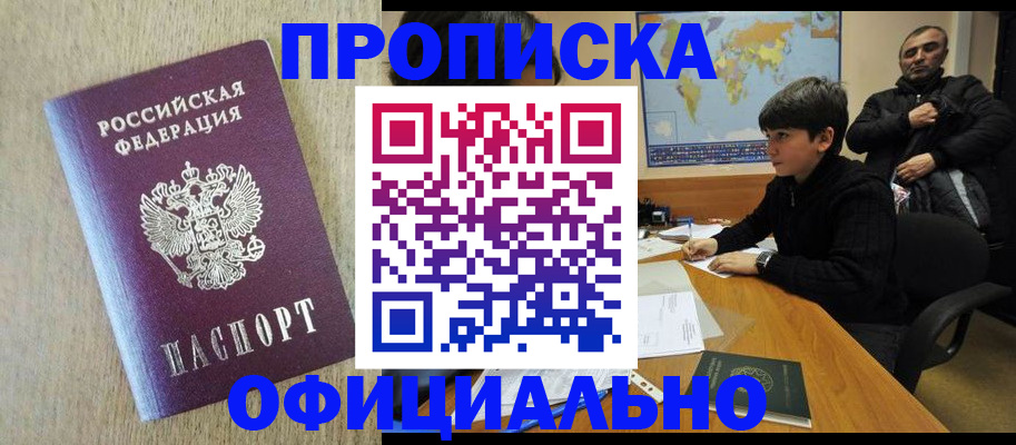регистрация в Лысьве
