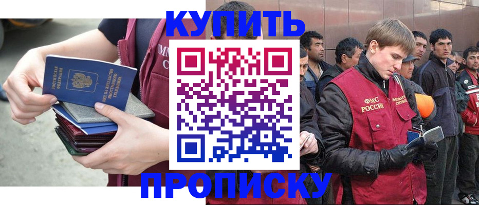 регистрация в Лысьве