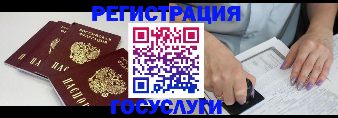 прописка от собственника в Лысьве