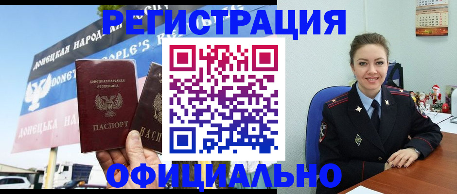 временная регистрация купить в Лысьве