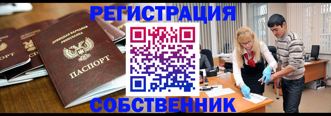 временная регистрация 2025 в Лысьве